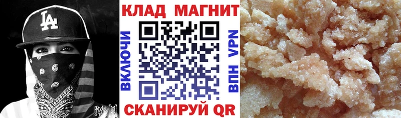 АМФЕТАМИН Ветлуга