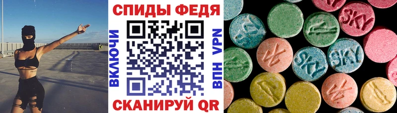 Amphetamine 97%  дарнет шоп  Ветлуга 