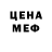 Метадон methadone Uma Palata