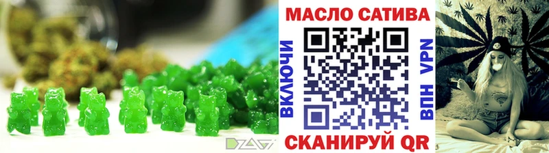 продажа наркотиков  Ветлуга  Еда ТГК конопля 