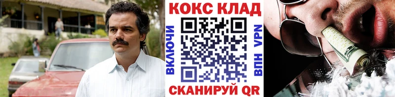 закладки  Ветлуга  mega рабочий сайт  COCAIN Fish Scale 