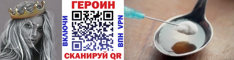Героин афганец  блэк спрут зеркало  Ветлуга  цены  