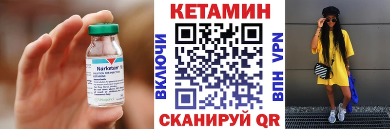 хочу   shop официальный сайт  Кетамин VHQ  Ветлуга 