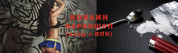 таблы Алексин
