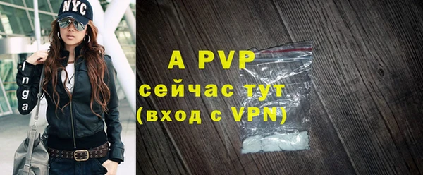 Альфа ПВП Алзамай