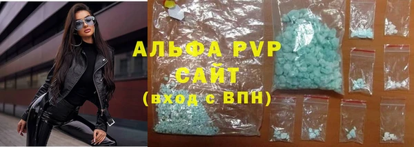 Альфа ПВП Алзамай