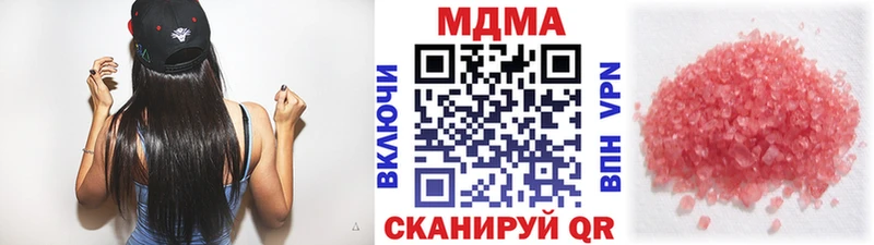 KRAKEN рабочий сайт  Ветлуга  MDMA Molly 