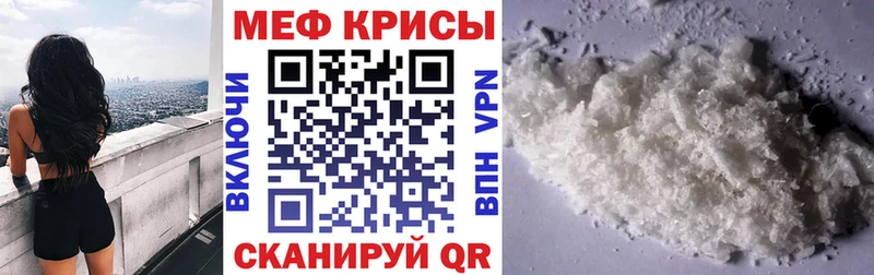 Меф 4 MMC даркнет сайт Ветлуга