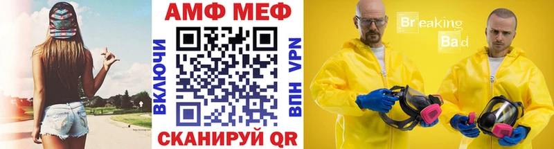 Первитин витя  Ветлуга 